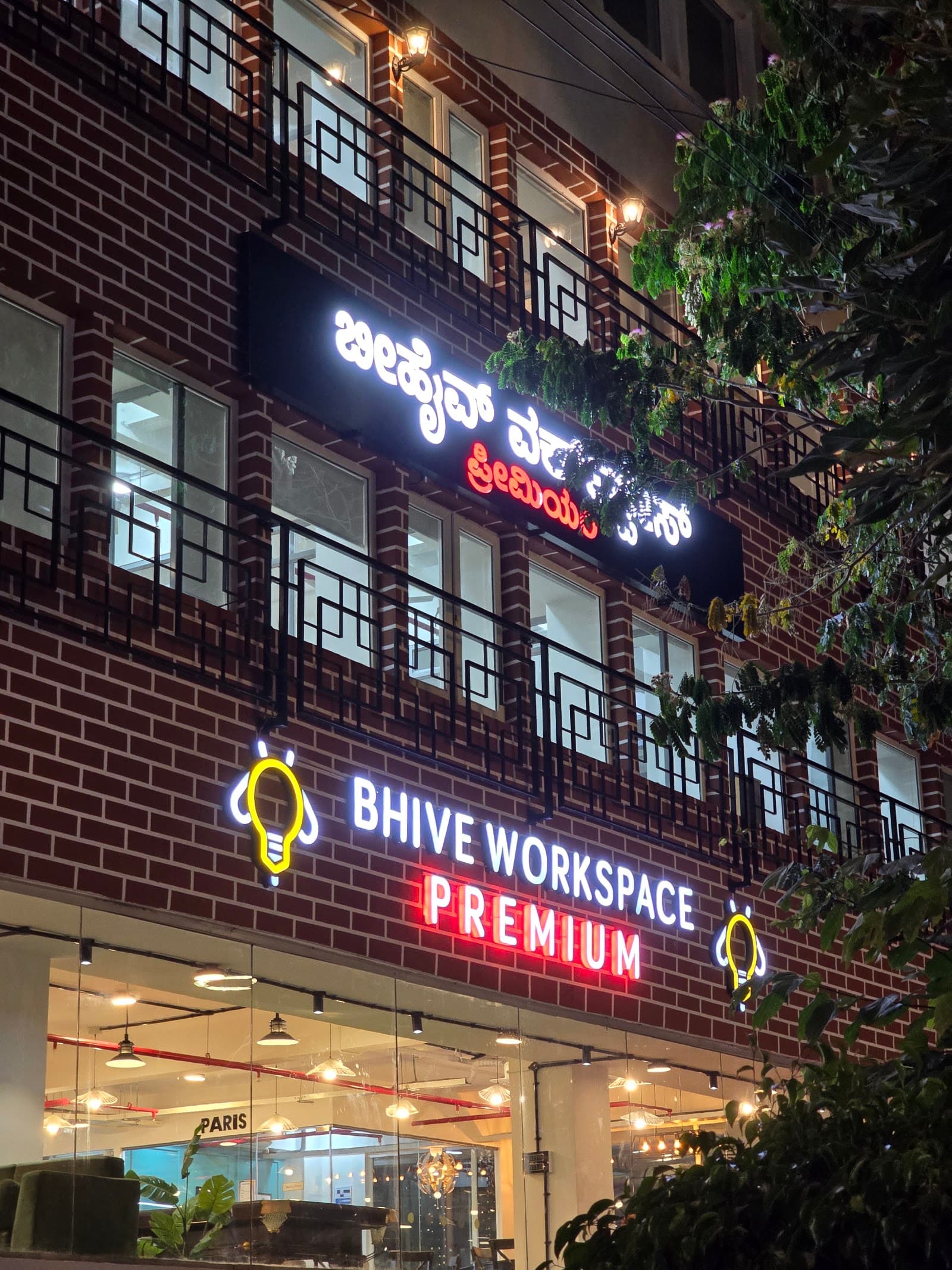 bhive-platinum-church-street-campus-bengaluru-8.jpg