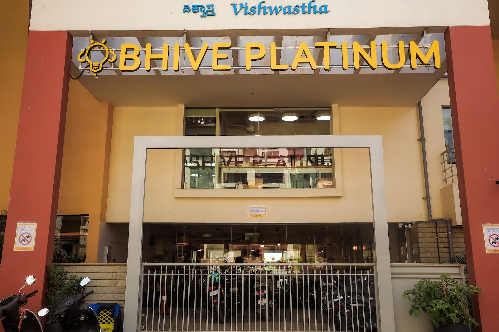 bhive-hal-2nd-stage-bengaluru-8.jpg